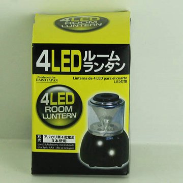 4 LED Lamp Light, 2white light led, 2color LED