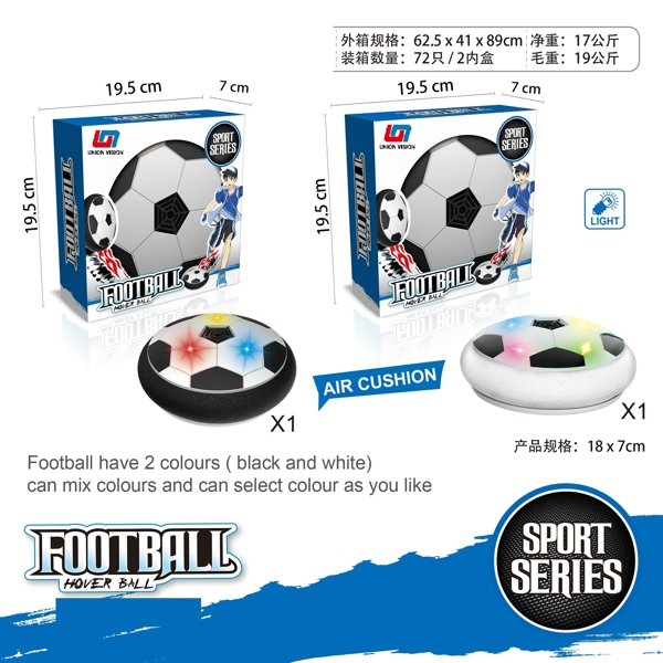 Football toy (4 lights and 3 flashes)
