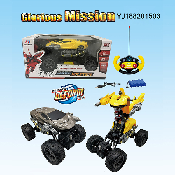 5-way climb one-button transformation car (New Lamborghini) silver coffee/yellow 2 color