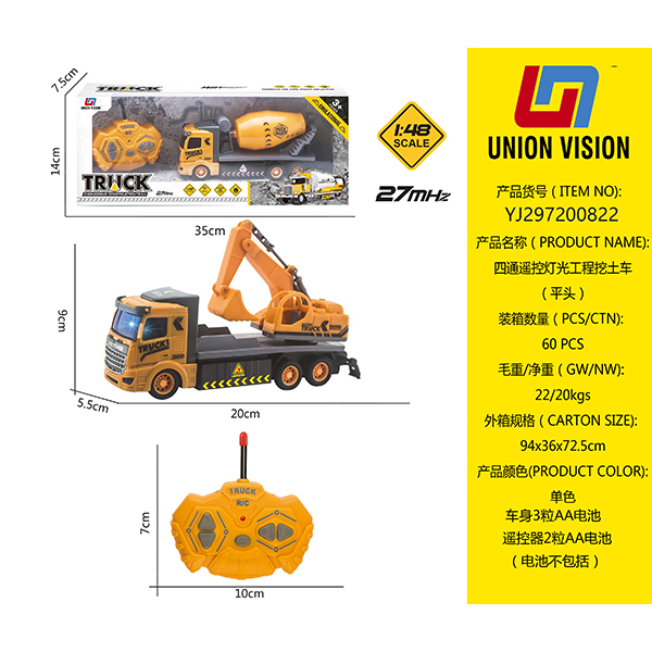 Remote control lighting engineering dredger