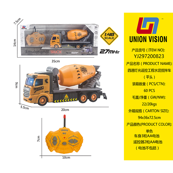 Remote control lighting engineering cement mixer truck