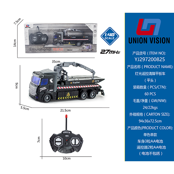 Remote control light clearing flat car