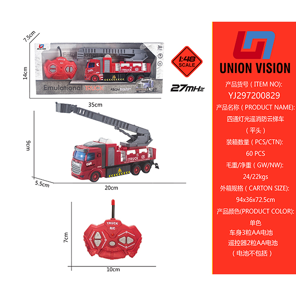 Remote control lighting fire ladder truck