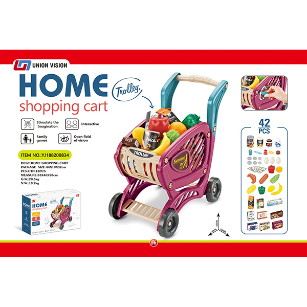 Supermarket shopping cart set (no electric function) purple