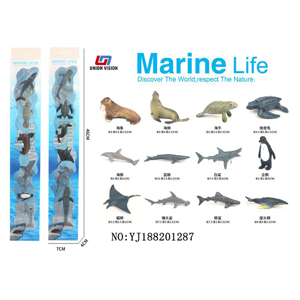 Miniature Marine animal