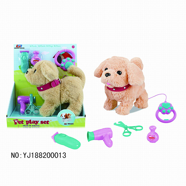 Golden retriever music electric beauty set (pull function)