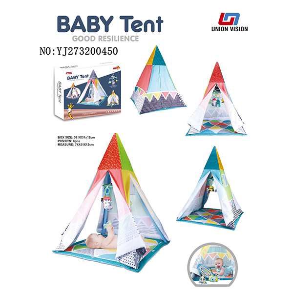 Baby tent-2 door