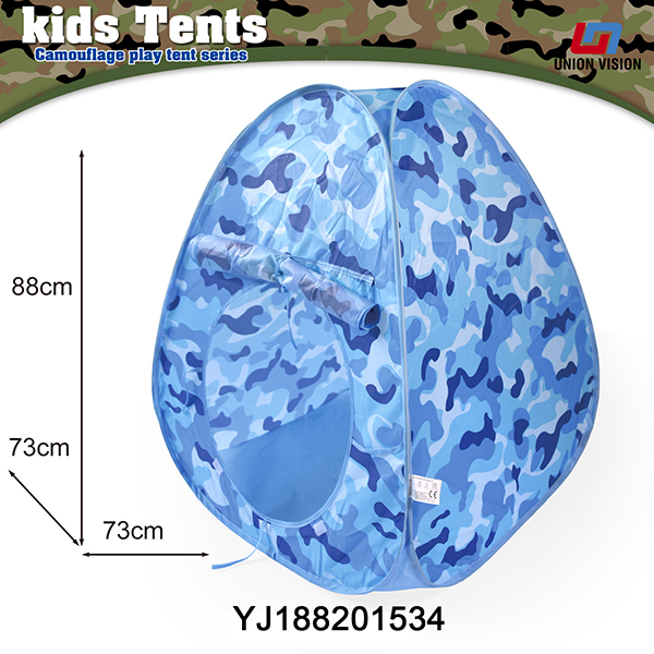 Four pieces of camouflage tent