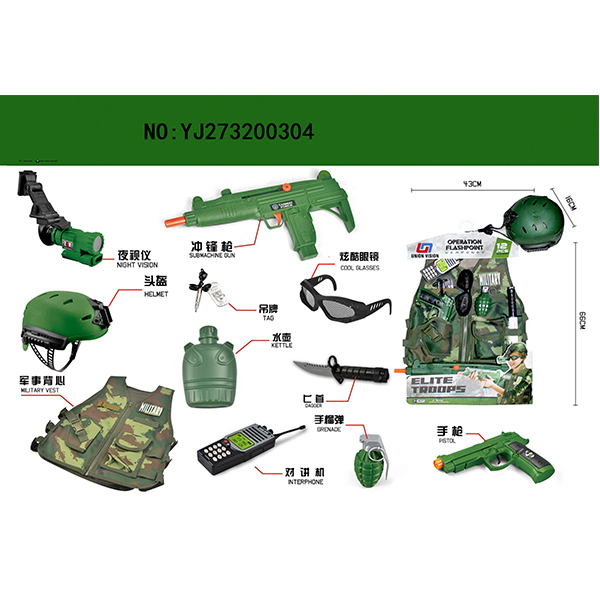 Military combination (PVC bag)