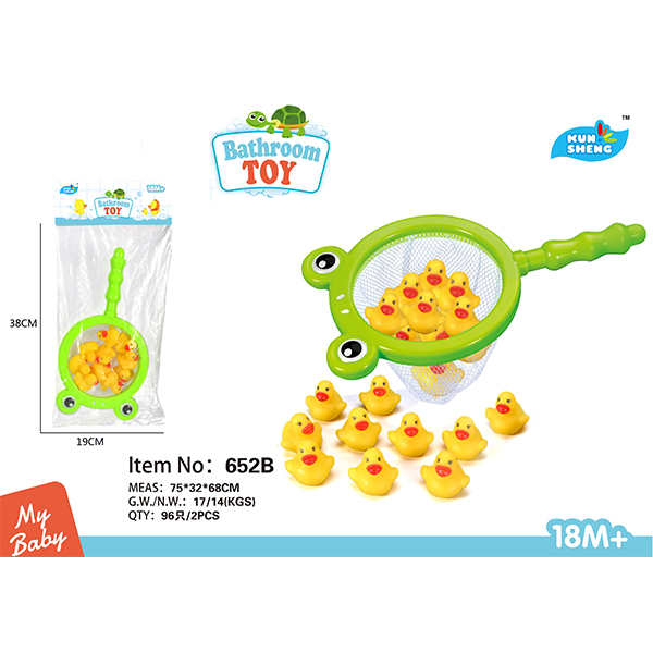 Bathroom Toy (Plastic Duck)