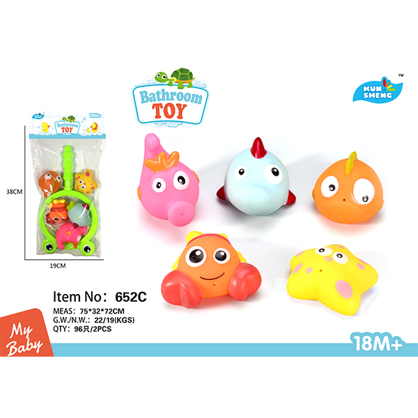 Bathroom Toys (5 sea animals)