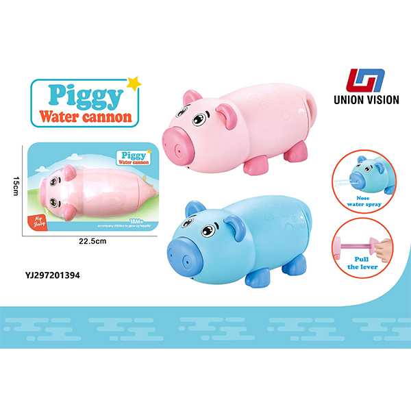 Adorable pig water cannon