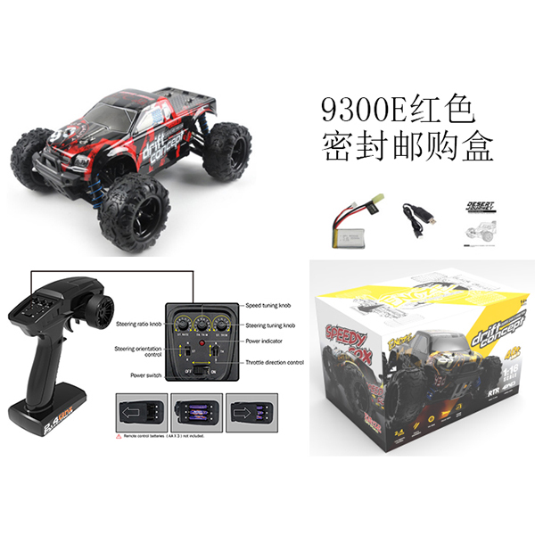 1:18 full scale remote control high-speed pickup truck