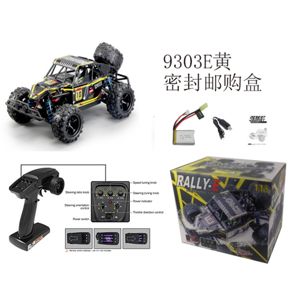 1:18 Full scale four-wheel drive remote control high speed OFF-road vehicle