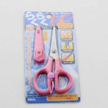Kids Safety Scissors with Scabbard