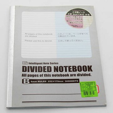 Devided Notebook