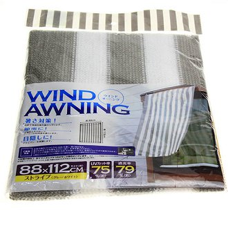 Outdoor Sunshade Exterior Solar Shade with 75 UV Ray Protection, 2.88 ft x 3.67ft