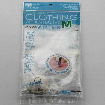 Clothing Vacuum Seal Bag