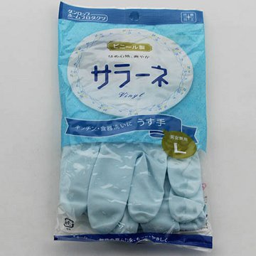 Durable And Waterproof Latex Gloves  For Cleaning.