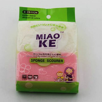 2pcs High Quality Premium Magic Cleaning Sponge Foam Set