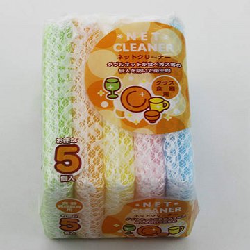5pcs High Quality Premium Magic Cleaning Sponge Foam Set