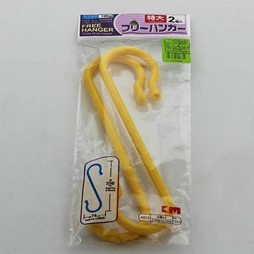2pcs Plastics Yellow Free Hanger